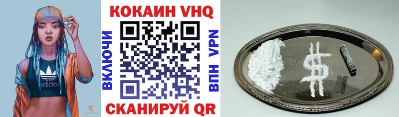 Купить МАРИХУАНА Метадон КОКАИН Гашиш Меф мяу мяу Альфа ПВП Лянтор