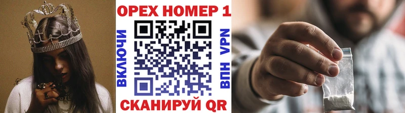 Купить где  Лянтор  Кокаин 99% 