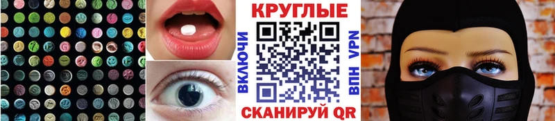 Купить Лянтор Экстази DUBAI