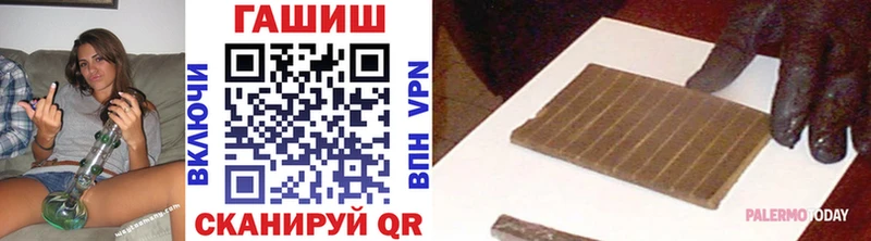 Купить Лянтор Гашиш Premium
