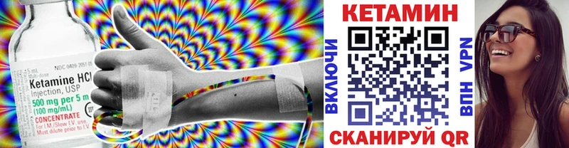 Кетамин ketamine  Купить закладки  Лянтор 