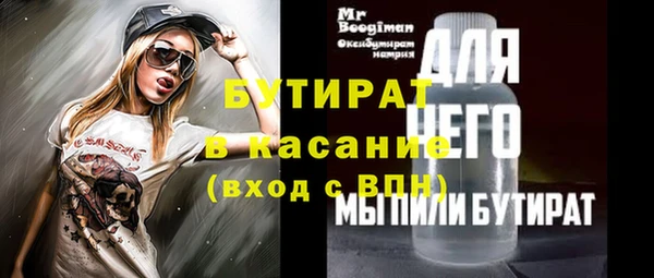 скорость mdpv Гусь-Хрустальный