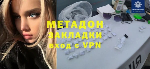скорость mdpv Гусь-Хрустальный