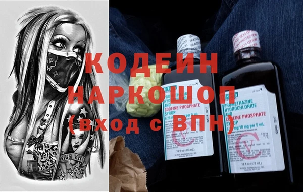 каннабис Гусиноозёрск