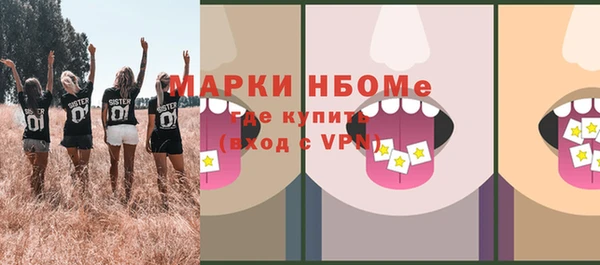 скорость mdpv Гусь-Хрустальный