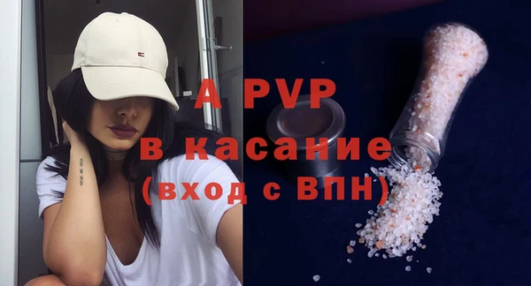 скорость mdpv Гусь-Хрустальный