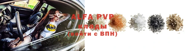 каннабис Гусиноозёрск