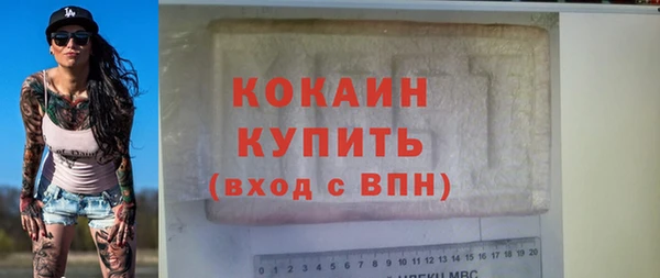 каннабис Гусиноозёрск