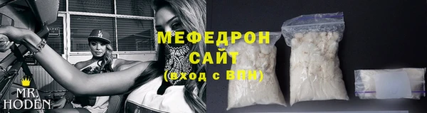 крисы Горно-Алтайск