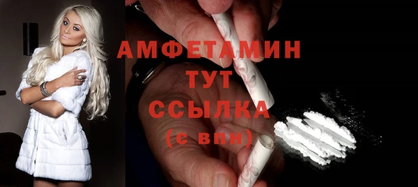 скорость mdpv Гусь-Хрустальный