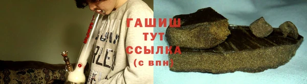 герыч Гусев