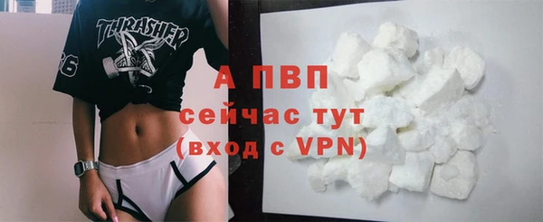 скорость mdpv Гусь-Хрустальный