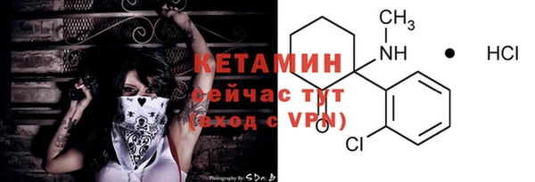 скорость mdpv Гусь-Хрустальный