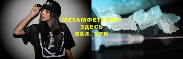 кристаллы Дмитриев
