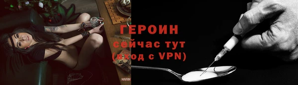 каннабис Гусиноозёрск