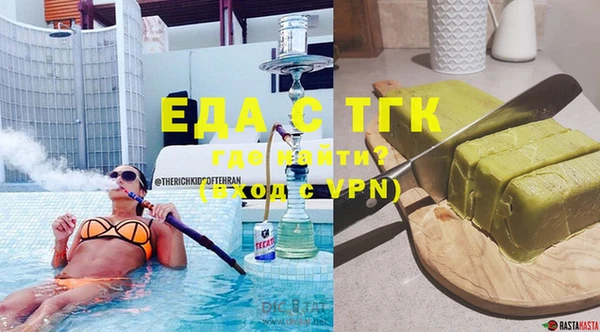 каннабис Гусиноозёрск