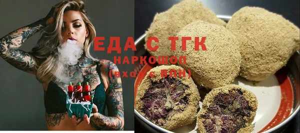 каннабис Гусиноозёрск