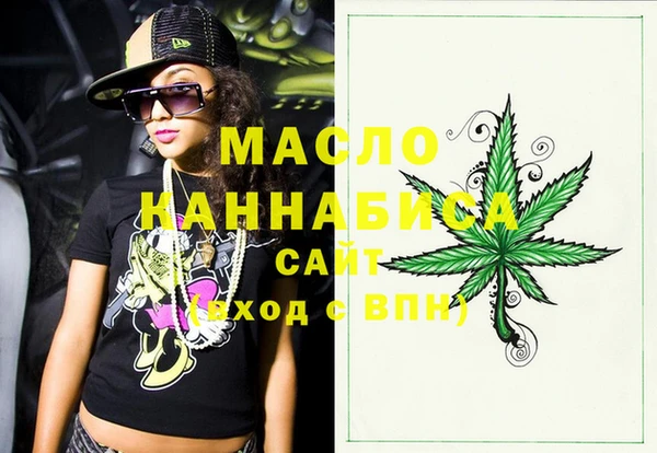 каннабис Гусиноозёрск