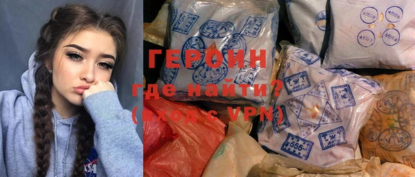 каннабис Гусиноозёрск