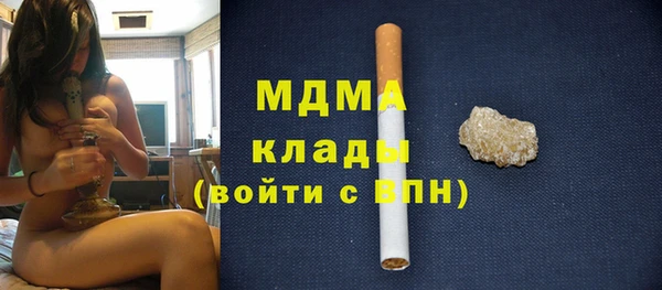 каннабис Гусиноозёрск