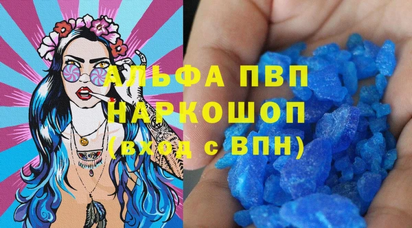 скорость mdpv Гусь-Хрустальный