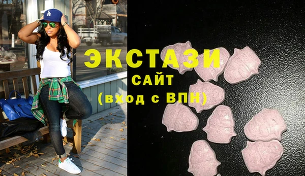 скорость mdpv Гусь-Хрустальный