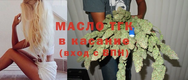 скорость mdpv Гусь-Хрустальный