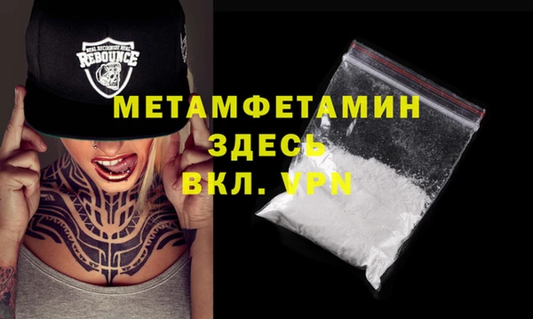 крисы Горно-Алтайск