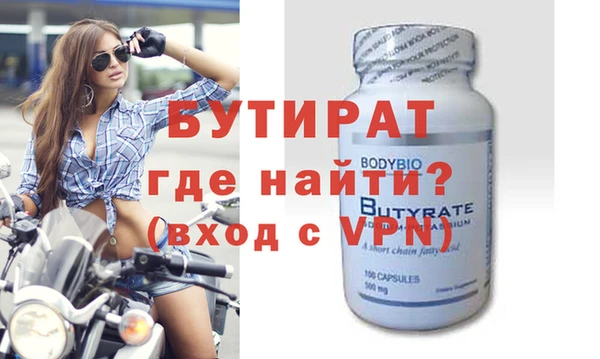 герыч Гусев