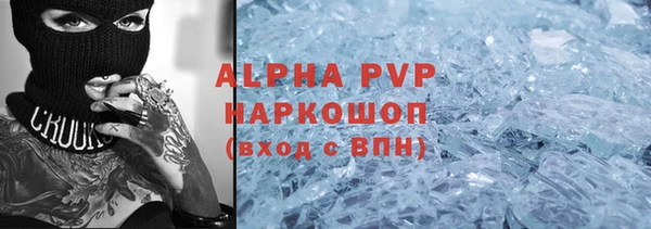 скорость mdpv Гусь-Хрустальный