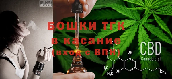 каннабис Гусиноозёрск
