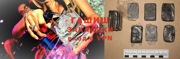 кристаллы Дмитриев
