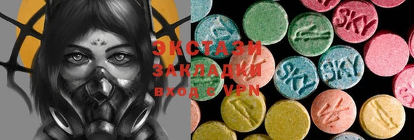 каннабис Гусиноозёрск
