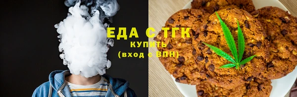 скорость mdpv Гусь-Хрустальный