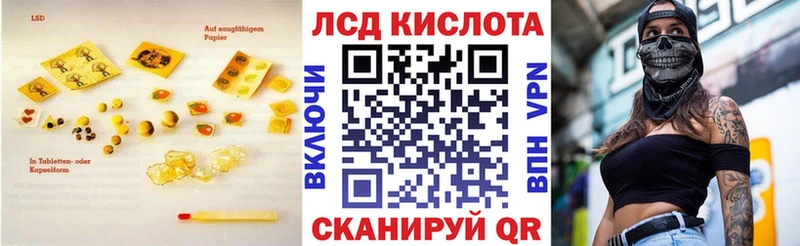 Купить  Лянтор  ЛСД экстази ecstasy 