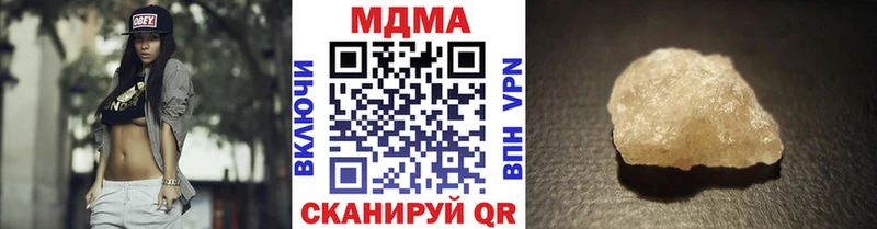 MDMA crystal  Купить закладки  Лянтор 
