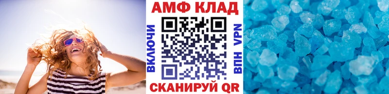 МЕТАМФЕТАМИН кристалл  Купить где  Лянтор 