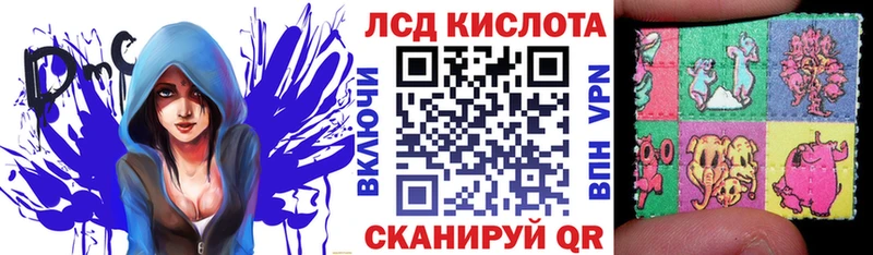 Купить закладки  Лянтор  Марки 25I-NBOMe 1500мкг 