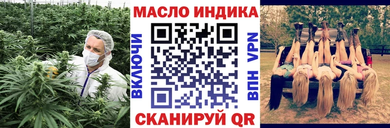 ТГК THC oil  Купить где  Лянтор 